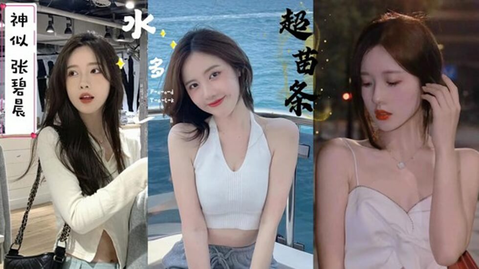 车模呻吟声相当销魂的